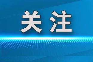 今天9人进球了？姆巴佩：是10个，还有个直布罗陀球员？