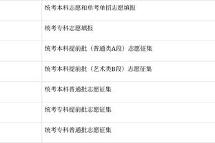 开云全站网页版登录入口截图0